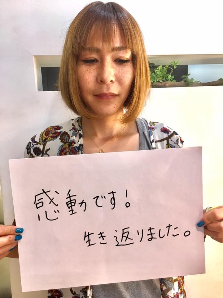 お客様の声:感動です!生き返りました。