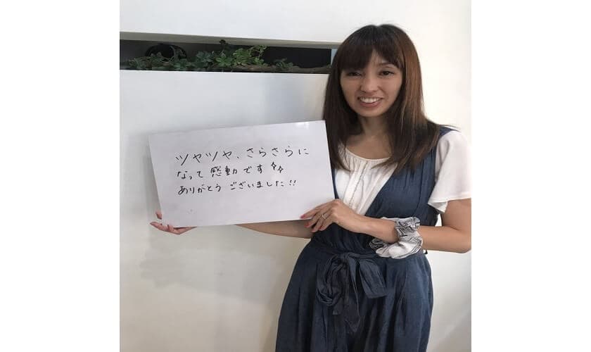 お客様の声:ツヤツヤ、さらさらになって感動です。ありがとうございました!